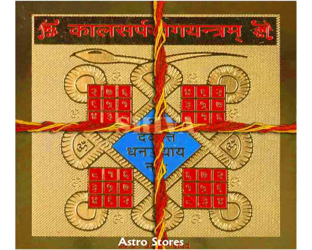 Kaal Sarp Yog Yantra